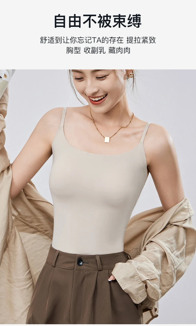 工厂直发高级显瘦女无痕短款修身背心二合一舒适柔软美背吊带6631