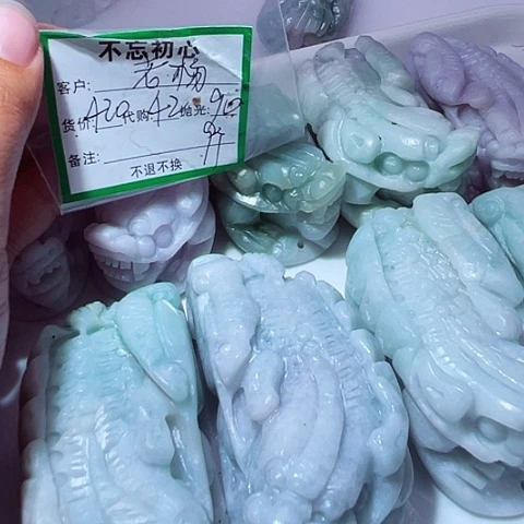 老***歌翡翠未镶嵌颈饰缅甸