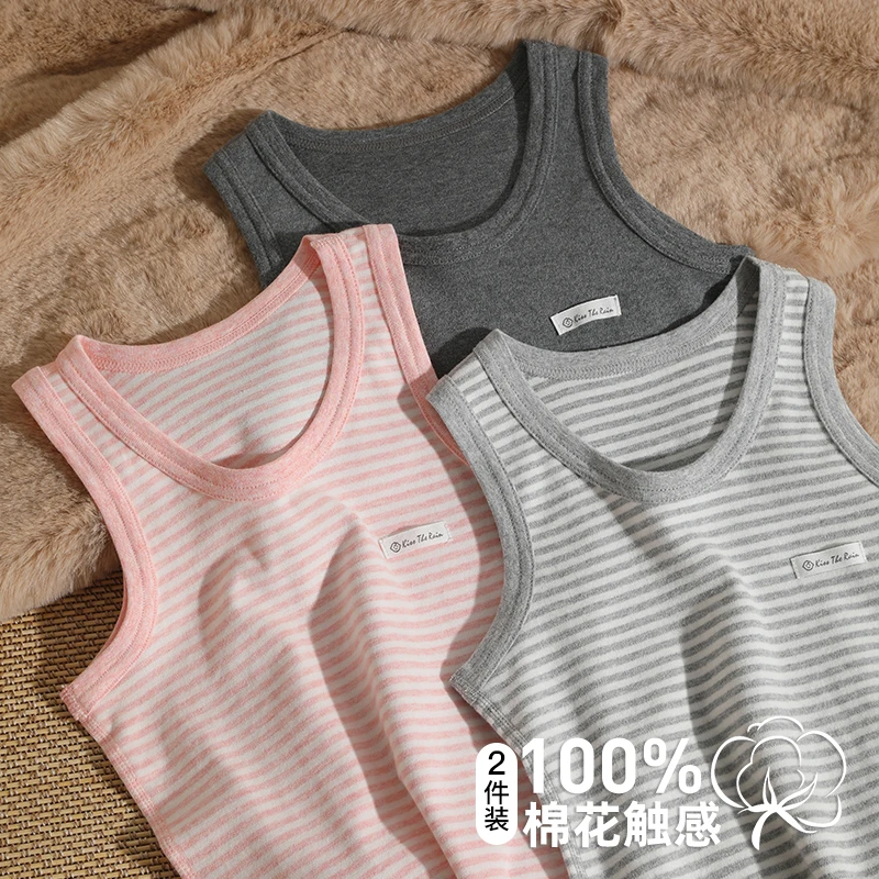 2件装纯棉无骨儿童背心秋冬季A类打底衫中小大童内衣男女宝宝睡衣