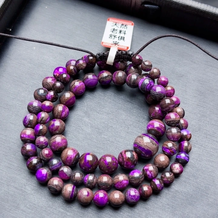 苏纪石（舒俱来）项链未镶嵌项链