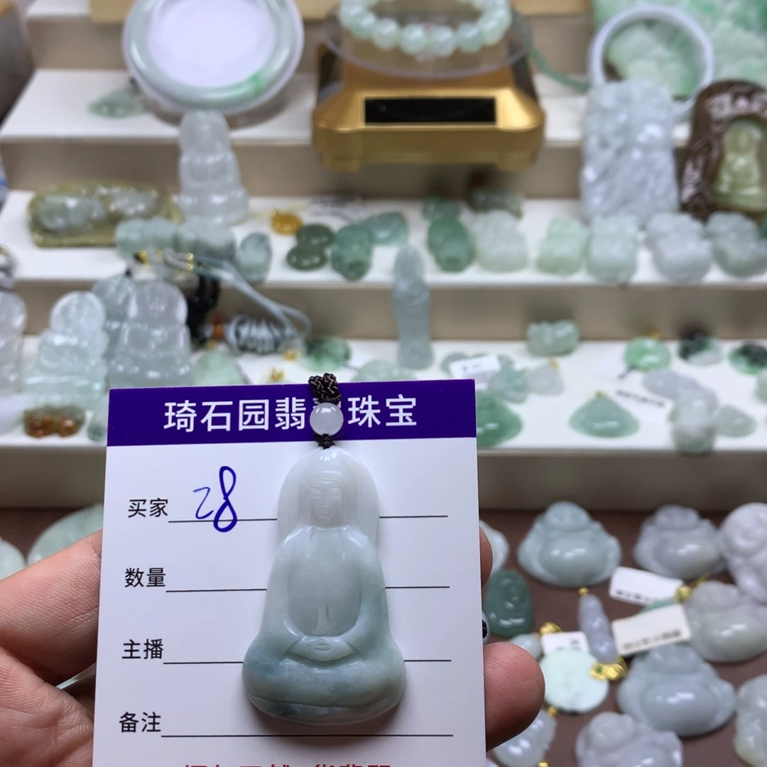 颈饰未镶嵌翡翠缅甸A货翡翠