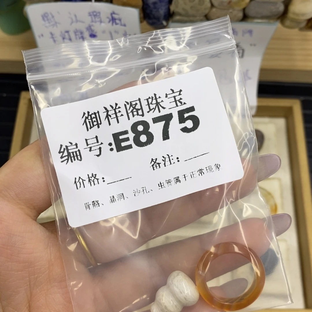 合金硅化珊瑚戒指s**.