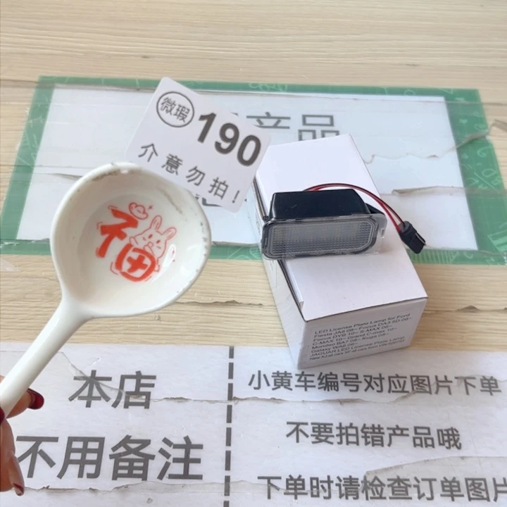 陶瓷摆件…………………