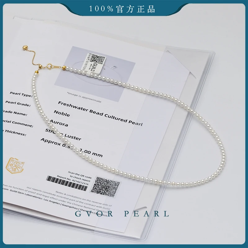 正品丨芈伽勒 欧若拉baby珠串链带大证 3-4mm C250