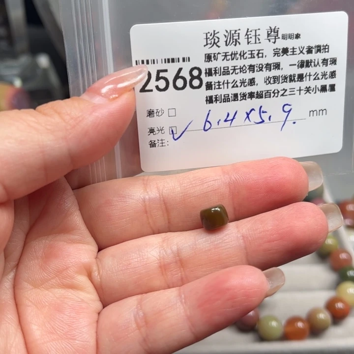 玛瑙/玉髓未镶嵌原矿盐源玛瑙产地直发