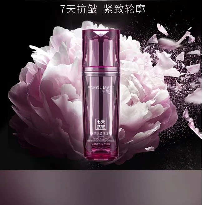 5瓶胶原7天抗皱浓缩液