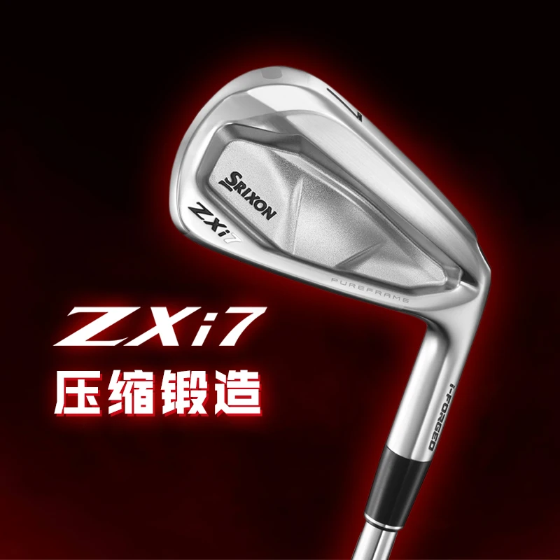 Srixon史力胜 日本进口男士高尔夫球杆ZXi7铁杆组软铁锻造铁杆