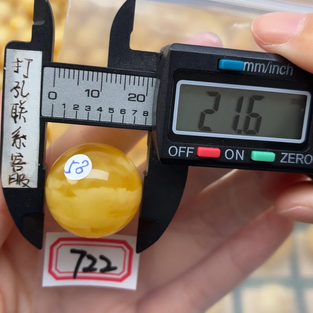 裸石蜜蜡未镶嵌蜜蜡
