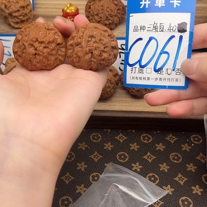 吊坠文玩核桃三角白40