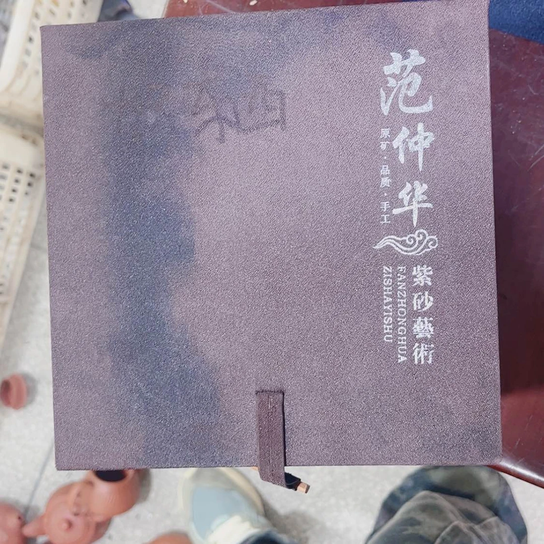 【闪购商品】紫砂茶宠