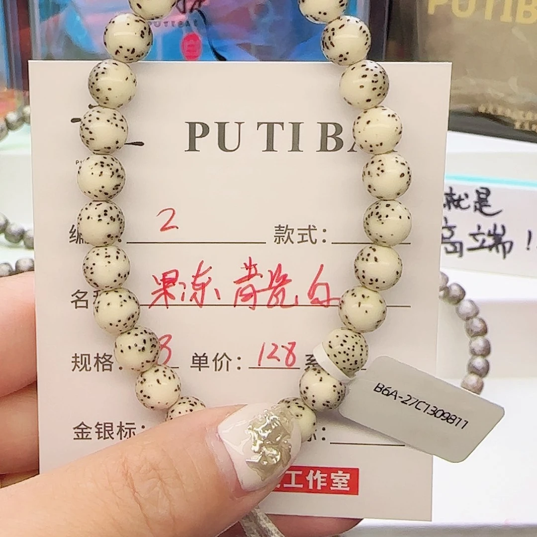 星月菩提手串星月