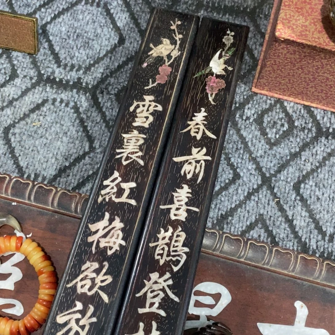 瓷片事事顺心万事如意