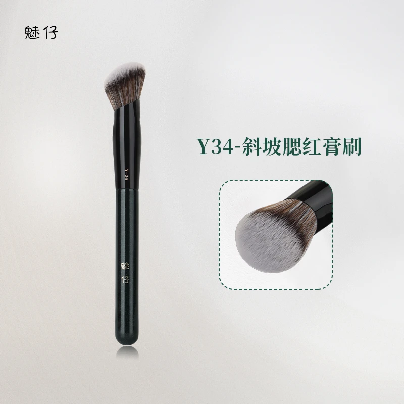 魅仔Y34斜坡腮红膏刷粉底刷膏状液体修容刷一支装面部定妆化妆刷