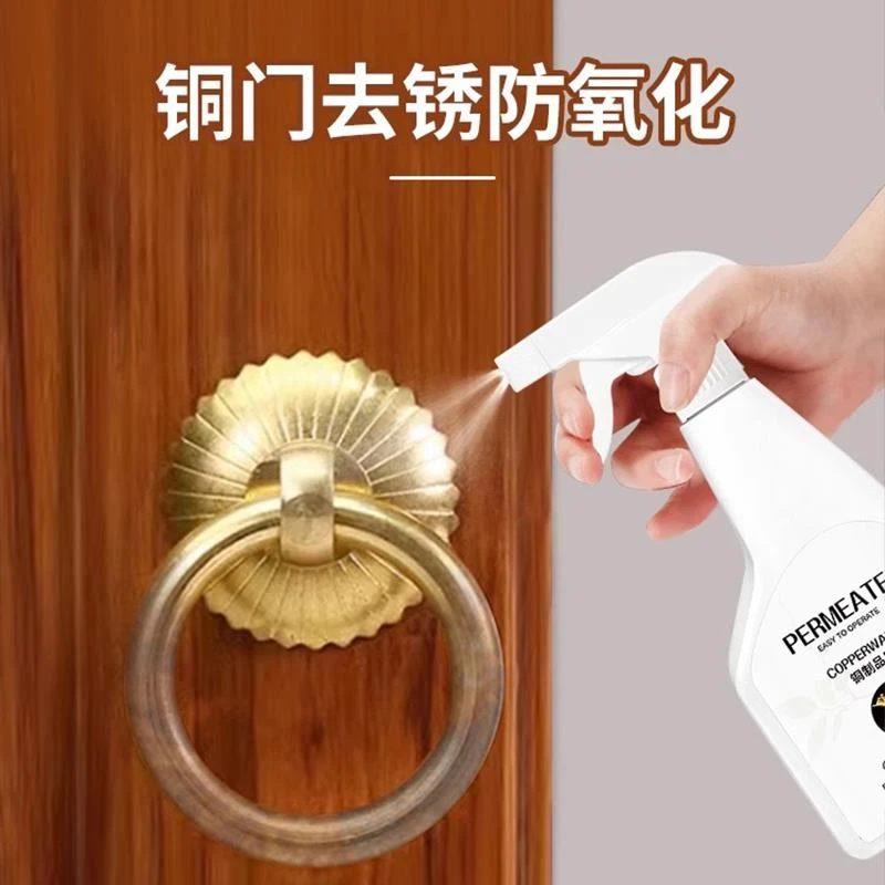 洗铜水铜器翻新神器铜锈清洗剂防氧化除锈铜条亮金属黄铜绿清洁剂
