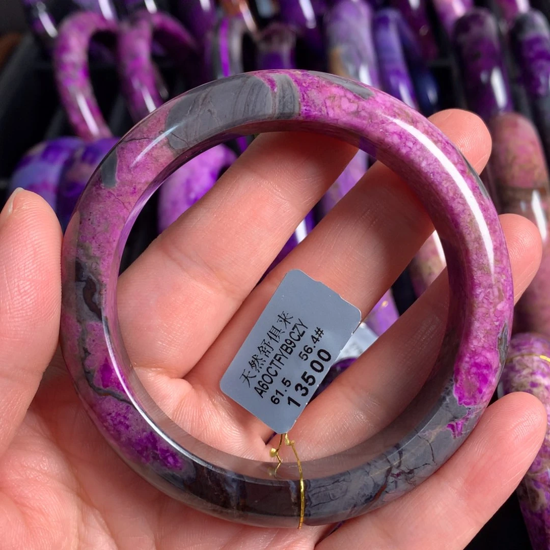 苏纪石（舒俱来）未镶嵌蜜桃红手镯