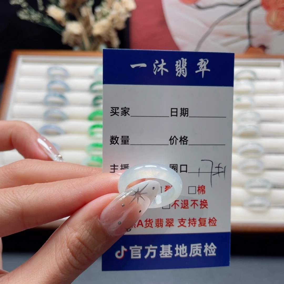 翡翠未镶嵌戒指翡翠首饰