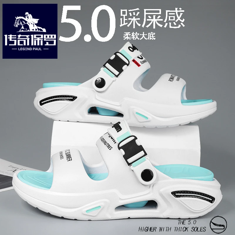 传奇保罗正版拖鞋男款夏季外穿踩屎感椰子凉鞋室外运动沙滩一字拖