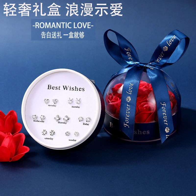 925银耳饰 七夕情人节生日礼物一周耳钉套装气质耳环送女朋友老婆