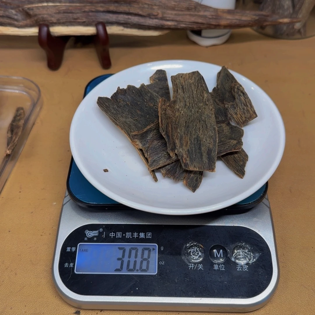 沉香碎屑沉香紫罗兰皮油30.8克