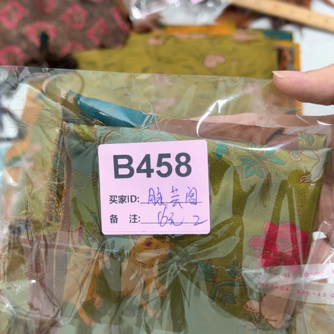 脉***阁蚕丝458.
