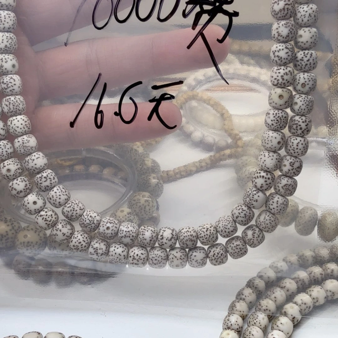 星月菩提吊坠星空禅蕴cccc一万赞