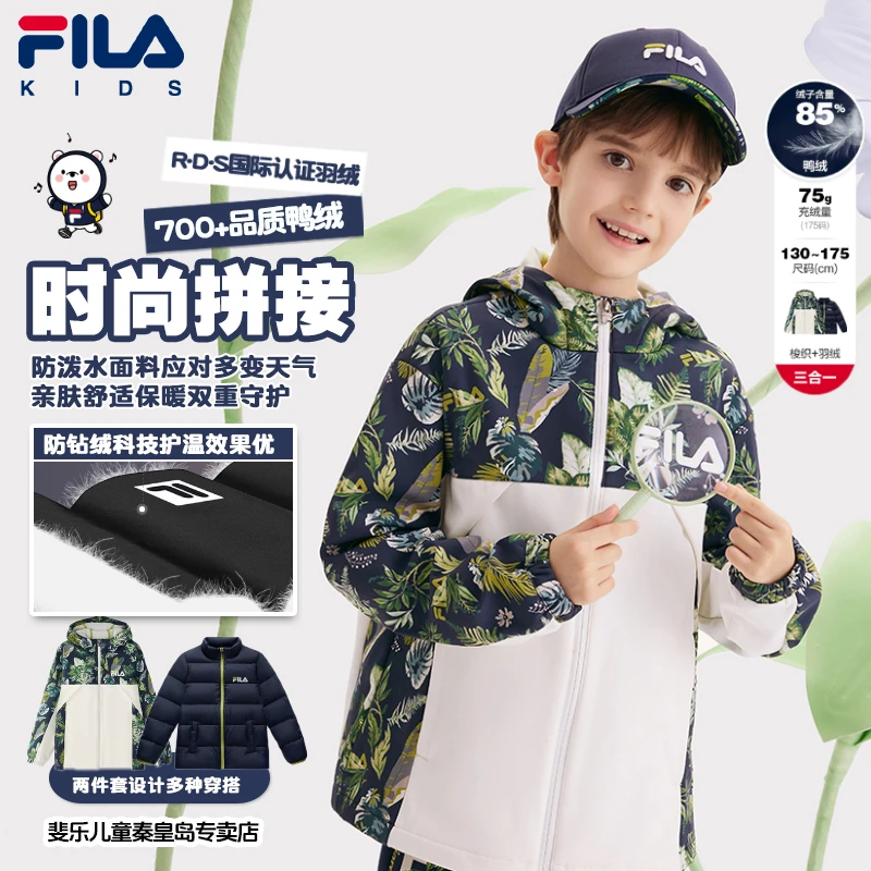 FILA斐乐儿童【冬保暖好物】男中大童秋冬季时尚拼接羽绒两件套外套