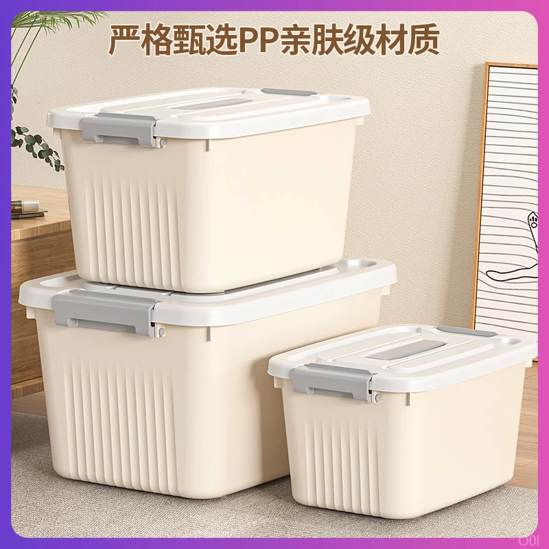 有盖整理箱衣物大号奶油风整理盒塑料箱子收纳盒储物箱手提收纳箱