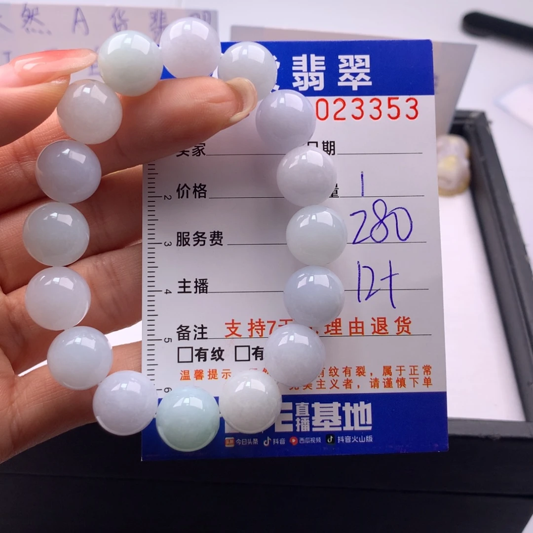 翡翠未镶嵌手链多样性