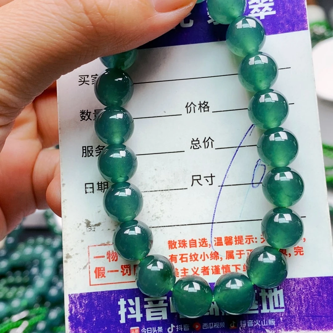 【闪购商品】未镶嵌手链翡翠翡翠