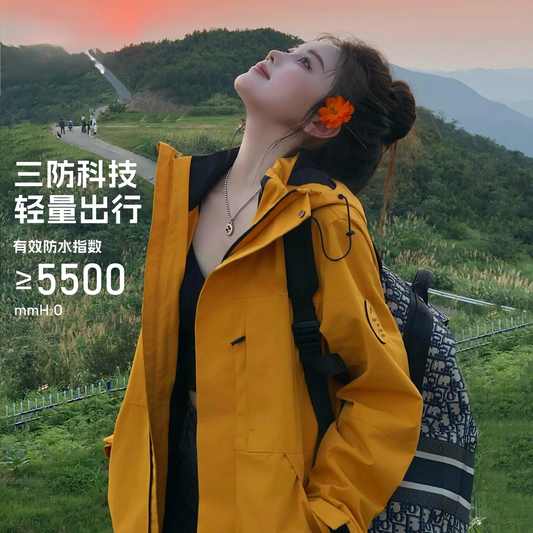 新款冲锋衣女款小个子三合一穿搭硬壳可拆卸户外防风谷子黄外套