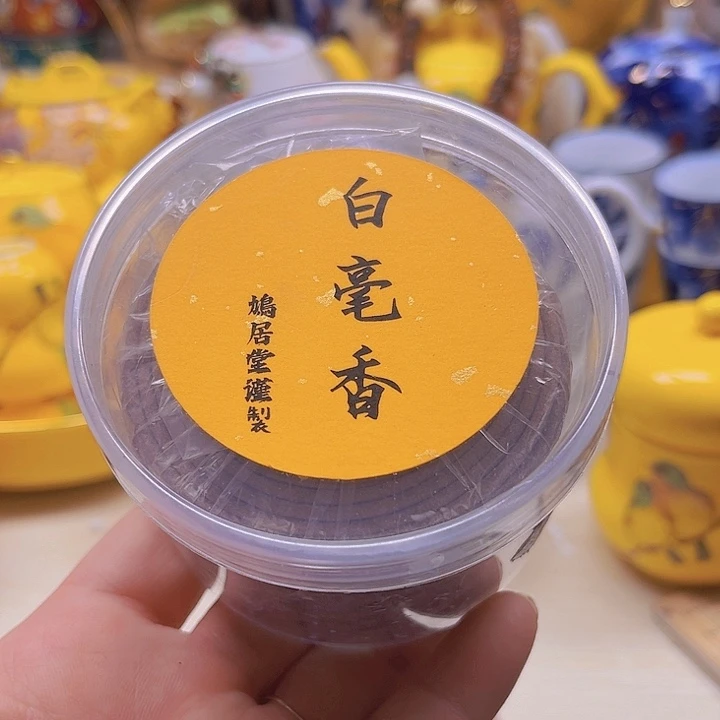 瓷片清库存满18包邮，新疆西藏青海不包邮