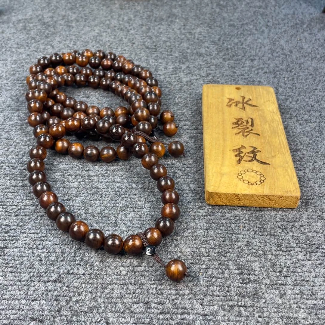 柏木（崖柏）天品，1.5崖窝舍利骨，带冰裂纹，灵魂奇香