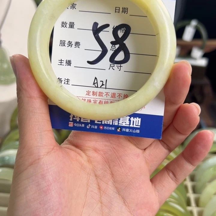 合金蛇纹石玉手镯