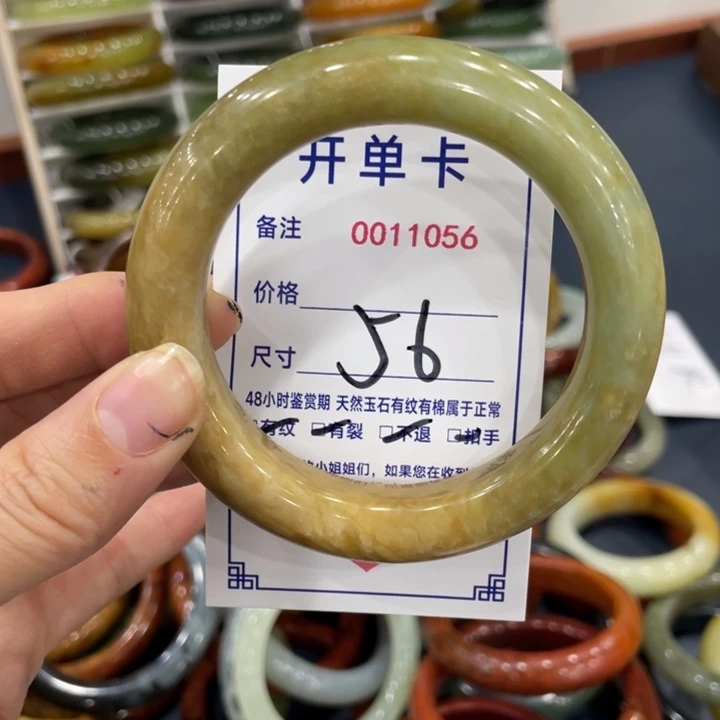 未镶嵌蛇纹石玉手镯