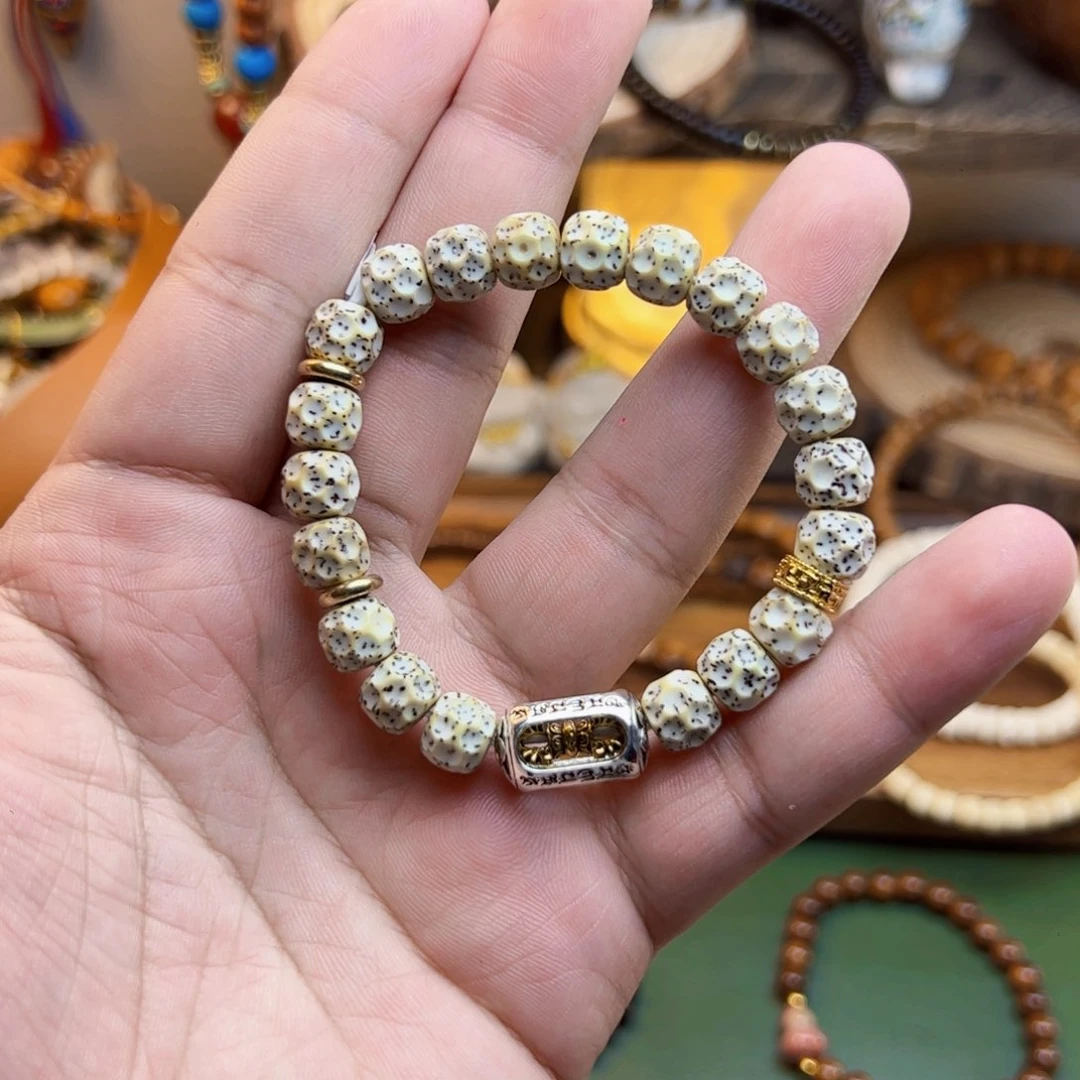 菩提根/象牙果手串