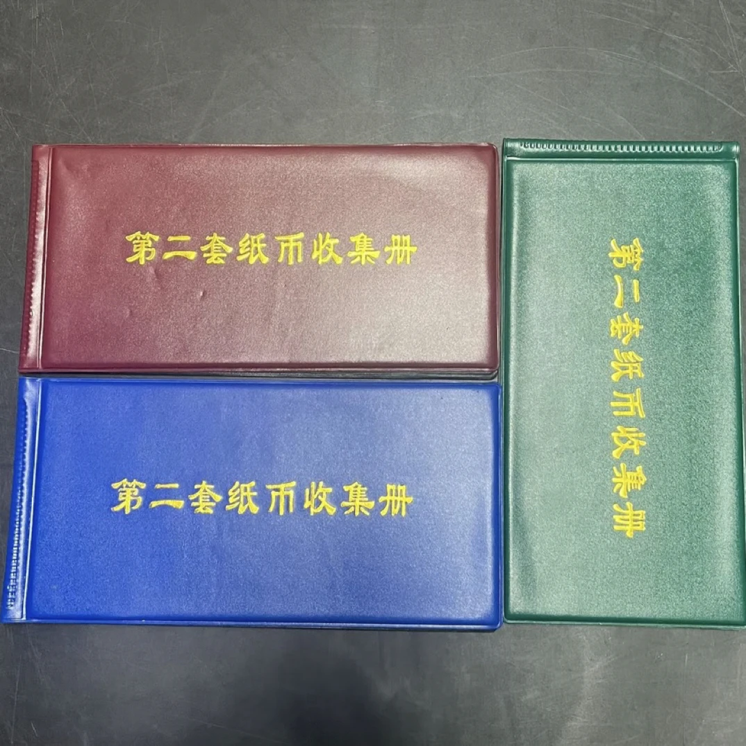 收藏册内含苏三纪念物