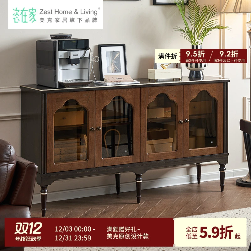 恣在家【庄园】复古实木餐边柜中古靠墙收纳柜家用玻璃门置物玄关柜