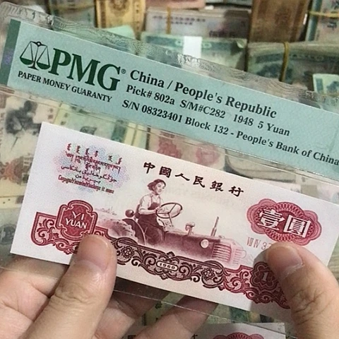 1张退市拖拉机散张