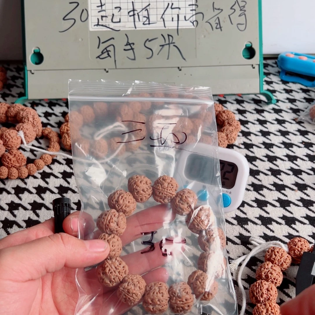 三***哥吊坠金刚菩提啊啊啊啊啊啊啊啊啊啊