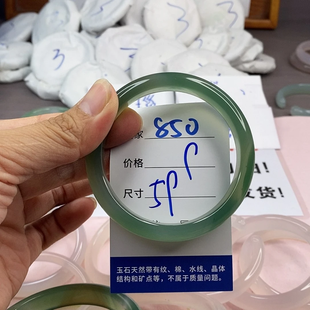 玛瑙/玉髓手镯未镶嵌850