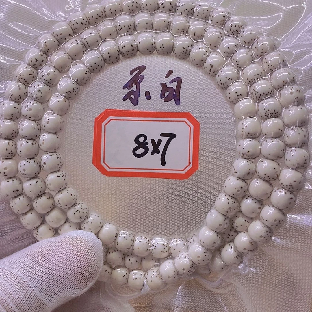 手串星月菩提999999999