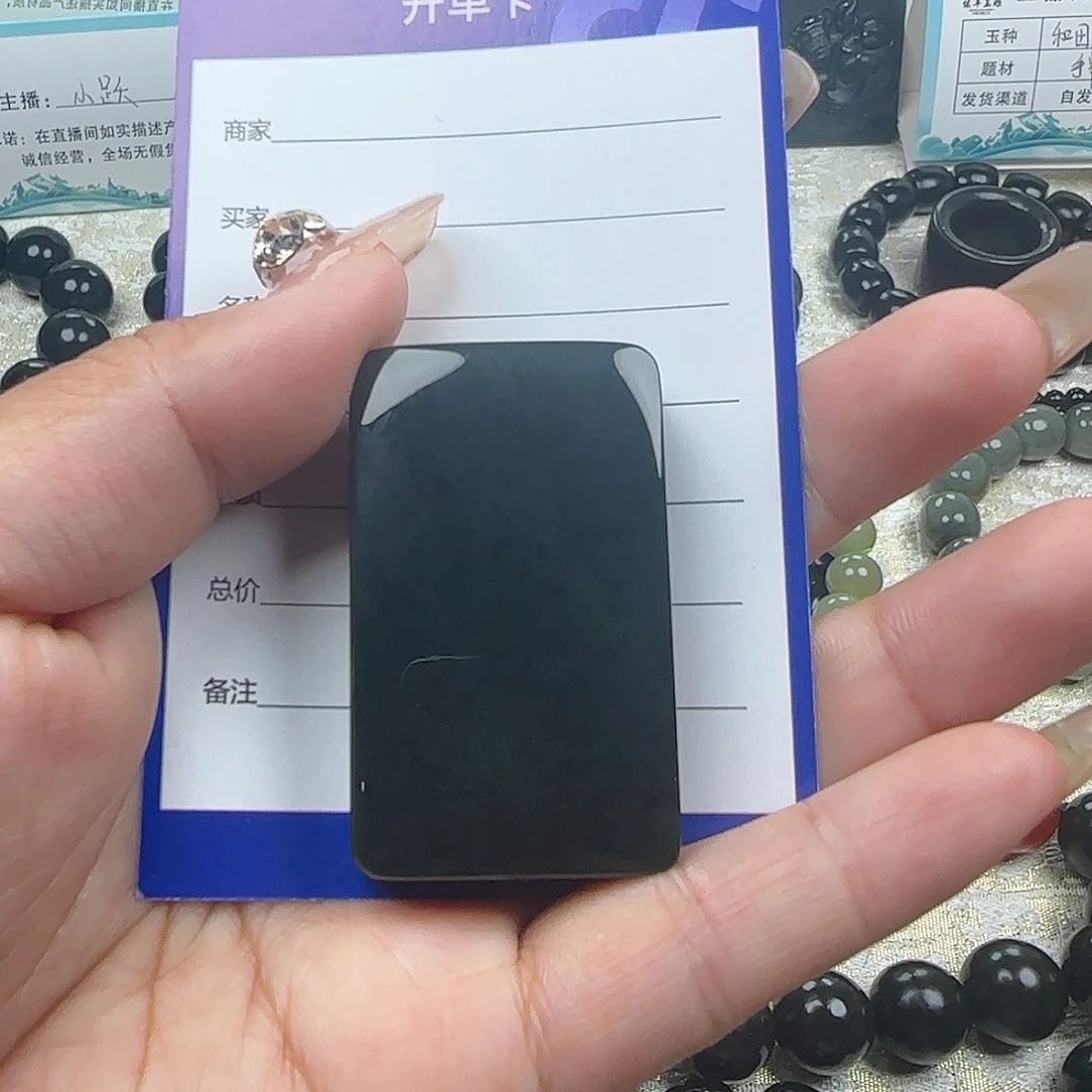 点***哥和田玉未镶嵌手链
