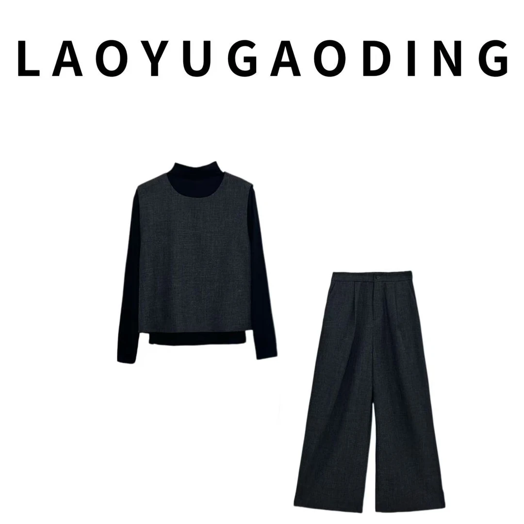 【LAOYUGAODING】高品质-2613复古气质套装马甲阔腿裤高级感三件套