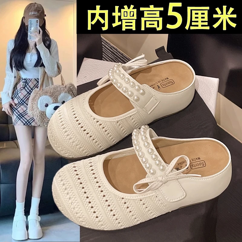 厚底内增高勃肯包头半拖鞋女夏外穿2025新款一脚蹬仙女风单鞋凉拖