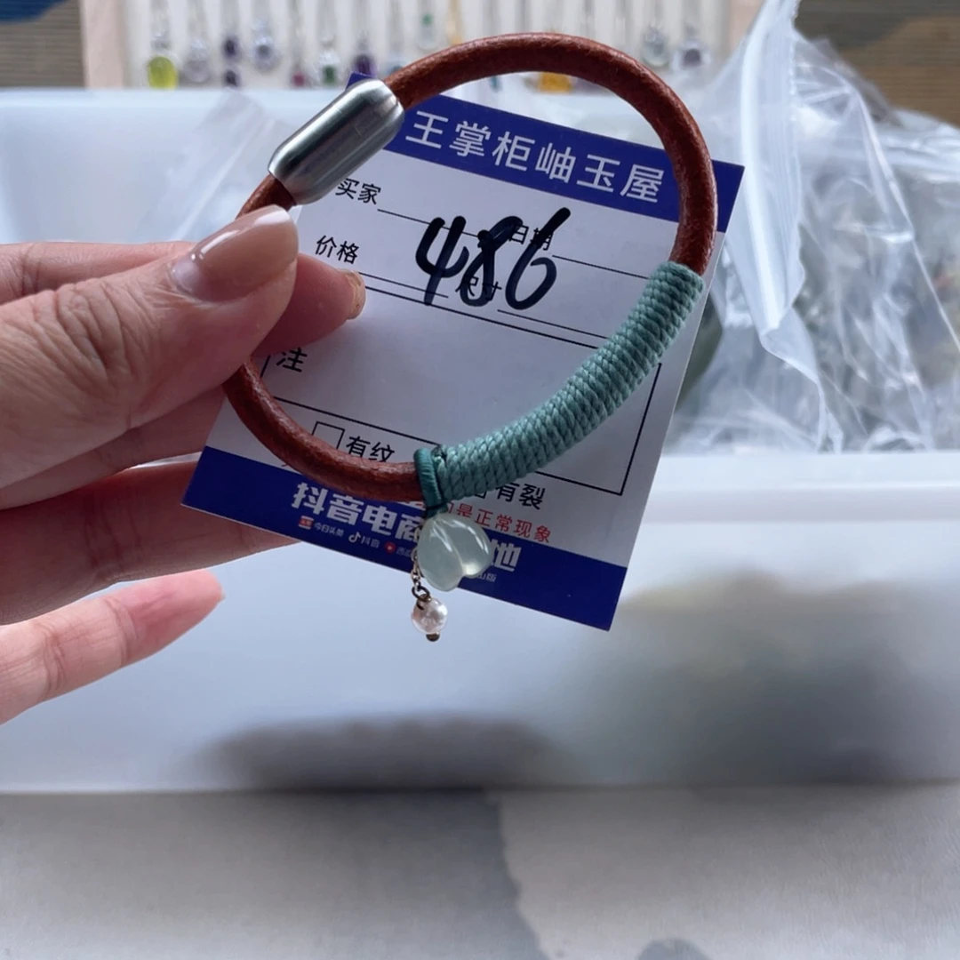 岫玉未镶嵌颈饰