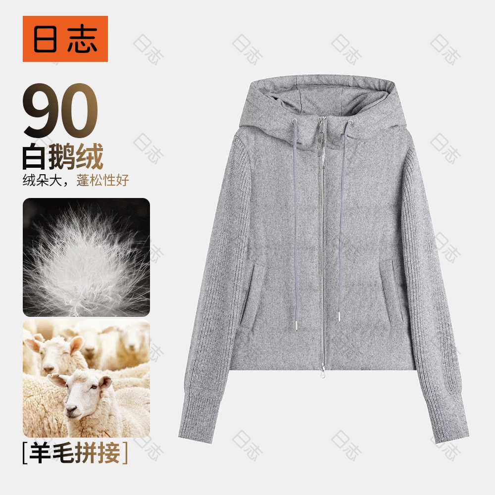 羊毛连帽廓形百搭女短款长袖保暖连帽鹅绒服羽绒服DD54Y206