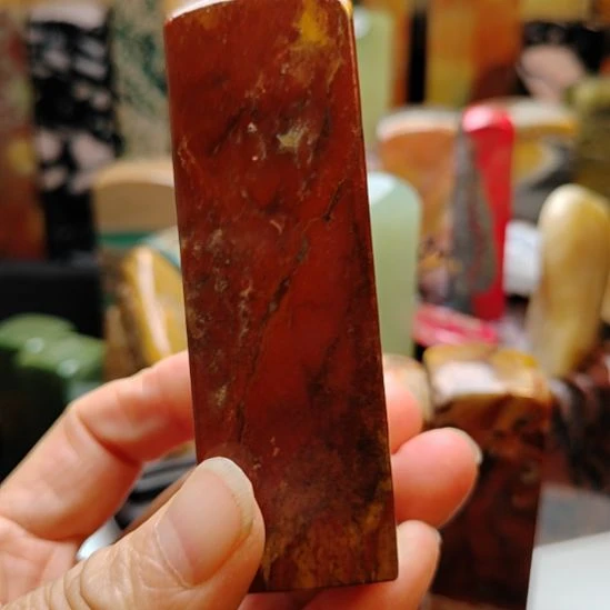 易***人昌化石印石昌化石某砂印章2.8+9