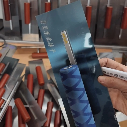 贝贝精品工具好用