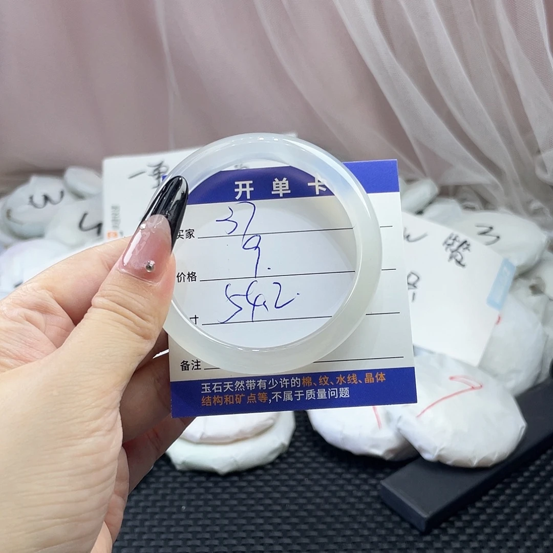 玛瑙/玉髓未镶嵌手镯37