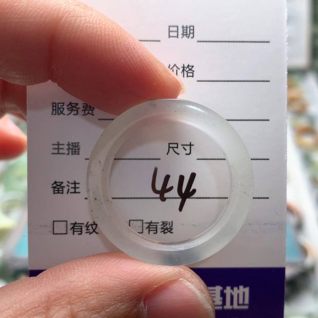 蛇纹石玉戒指未镶嵌瓶****林内径23